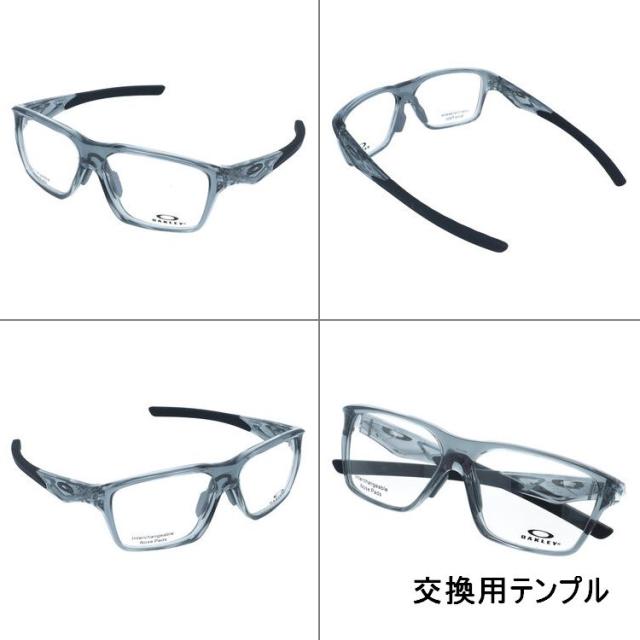 オークリー メガネフレーム ヴァーサフューズSQ 伊達 ユニバーサルフィット OAKLEY VERSAFUSE SQ OX8201-0358 58 スクエア メンズ レディース 大きめ 国内正規品_11
