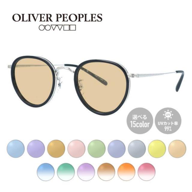 【選べる15色 ライトカラーレンズ】【国内正規品】オリバーピープルズ メガネフレーム エムピーツー リミテッドエディション ミヤビ 伊達メガネ Oliver Peoples MP-2 リミテッドエディション 雅 OV7940 BKS 46サイズ ボストン型 復刻モデル 日本製 メンズ レディース
