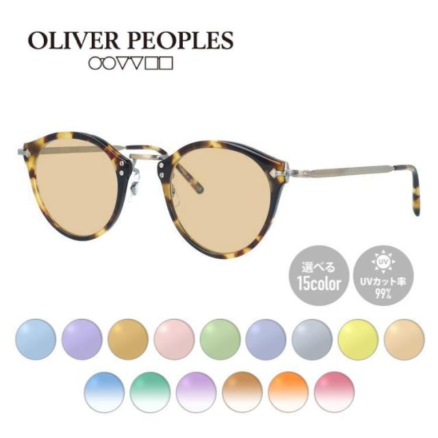【選べる15色 ライトカラーレンズ】【国内正規品】オリバーピープルズ メガネフレーム ゴーマルゴ リミテッドエディション ミヤビ 伊達メガネ Oliver Peoples 505 リミテッドエディション 雅 OV7953 DTB 47サイズ ボストン型 クラシカル 日本製 メンズ レディース