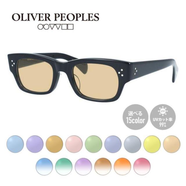 【選べる15色 ライトカラーレンズ】【国内正規品】オリバーピープルズ メガネフレーム アリアール 伊達メガネ アジアンフィット Oliver Peoples ARI-R OV7997 BK 49サイズ スクエア型 ヴィンテージ 日本製 ユニセックス メンズ レディース