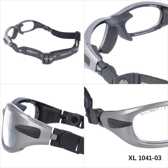 プロギア スポーツ用メガネ Progear 眼鏡 Eg Xl1041 全4カラー バンドタイプ 大人用 スポーツメガネ アクティブ アイガード ギフトの通販はau Pay マーケット Sunglass House サングラスハウス