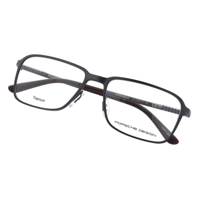 国内正規品】ポルシェデザイン メガネフレーム PORSCHE DESIGN P8293-D