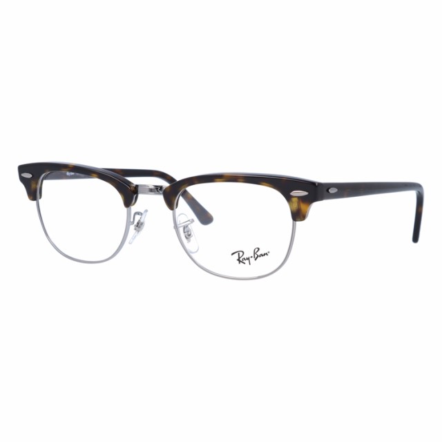 レイバン メガネフレーム Ray-Ban 眼鏡 RX5154 2012 49 （RB5154