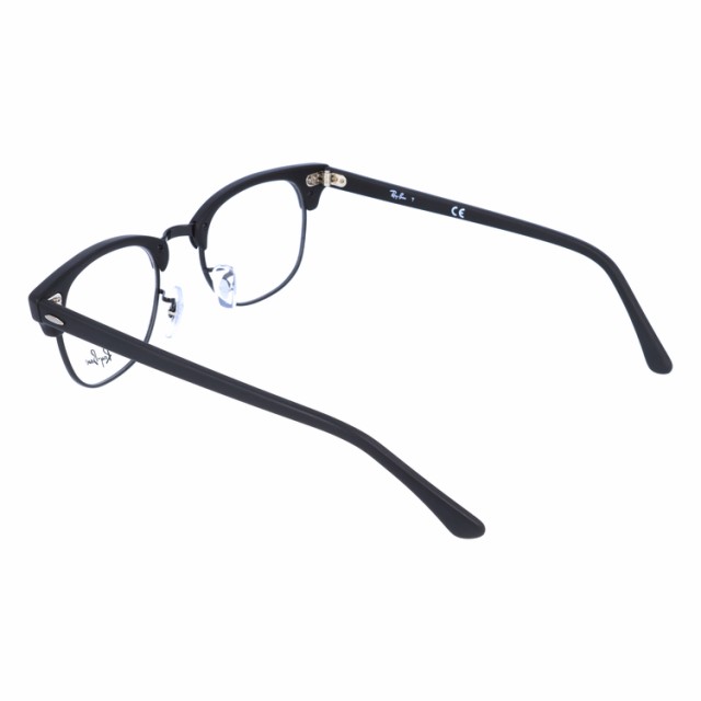 レイバン メガネ Ray-Ban 眼鏡 RX5154 2077 49 （RB5154） CLUBMASTER クラブマスター  ブラック/マットブラック｜au PAY マーケット