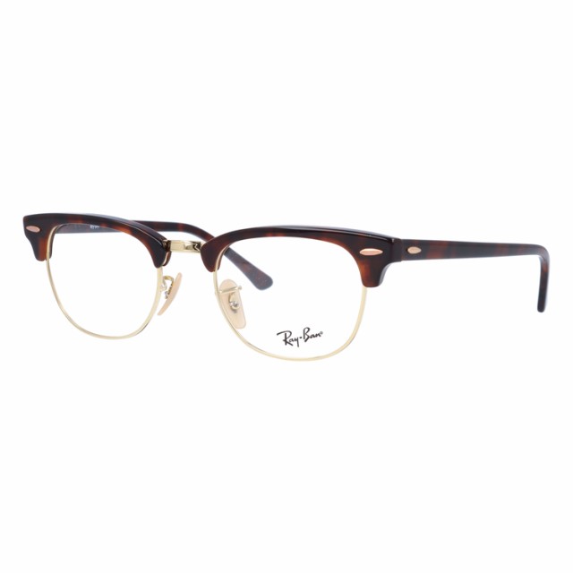 レイバン メガネ Ray-Ban 眼鏡 RX5154 2372 49 （RB5154） CLUBMASTER