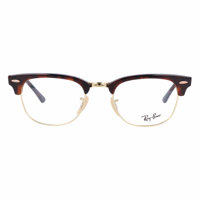 レイバン メガネ Ray-Ban 眼鏡 RX5154 2372 49 （RB5154） CLUBMASTER