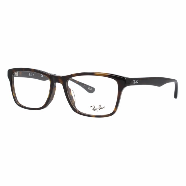 レイバン メガネ Ray-Ban 眼鏡 RX5279F 2012 55 （RB5279F） ダーク