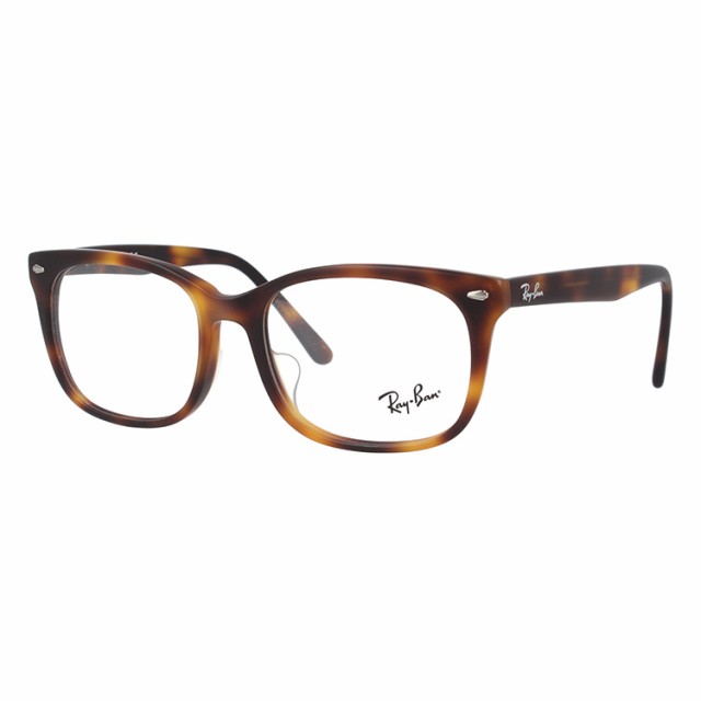 レイバン メガネフレーム Ray-Ban 眼鏡 RX5305D 5195 53 （RB5305D