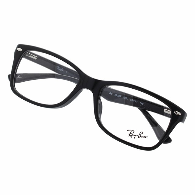 レイバン メガネフレーム Ray-Ban 眼鏡 RX5228F 2000 55 （RB5228F