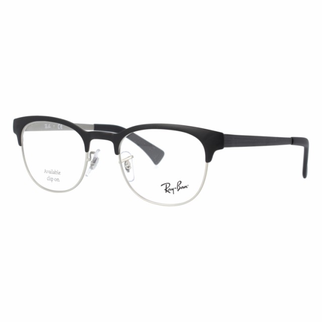レイバン メガネ Ray-Ban 眼鏡 RX6317 2832 49 （RB6317） ブラック ボストン メンズ レディース ダテメガネ 紫外線対策