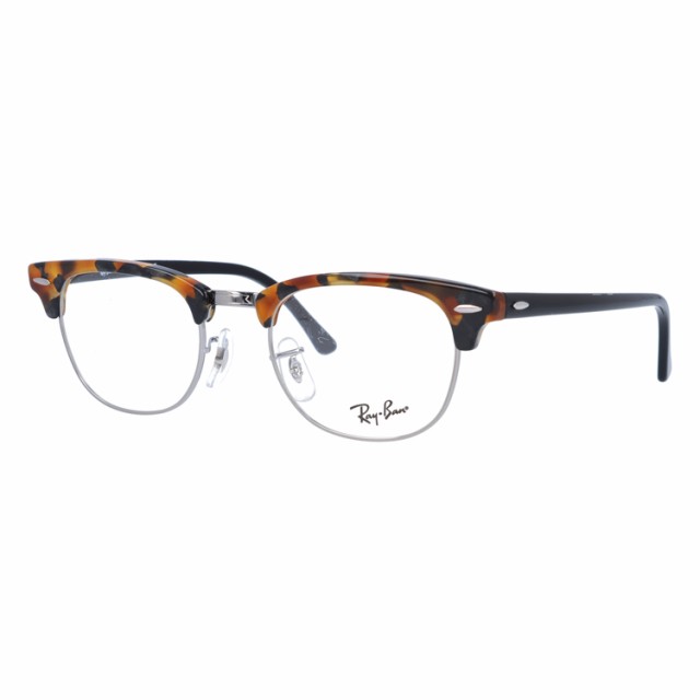 レイバン メガネ Ray-Ban 眼鏡 RX5154 5491 49 （RB5154） CLUBMASTER