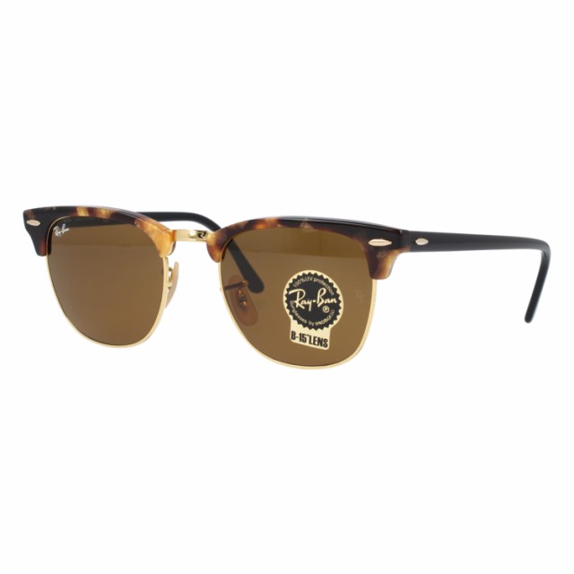 レイバン サングラス クラブマスター  Ray-Ban