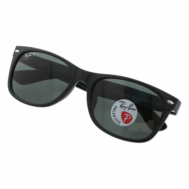 レイバン サングラス ニューウェイファーラー 偏光 アジアンフィット Ray-Ban NEW WAYFARER RB2132F 901/58 58の通販はau  PAY マーケット - SUNGLASS HOUSE -サングラスハウス-