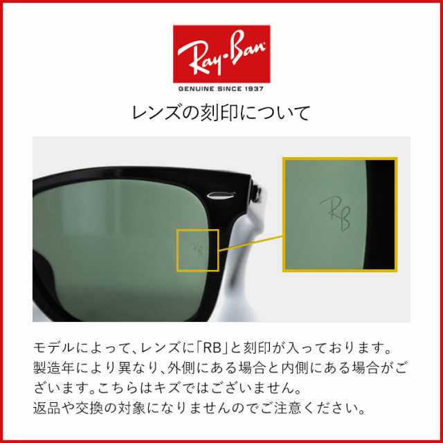 レイバン クリス サングラス RayBan RB4187F 622/8G 54サイズ CHRIS