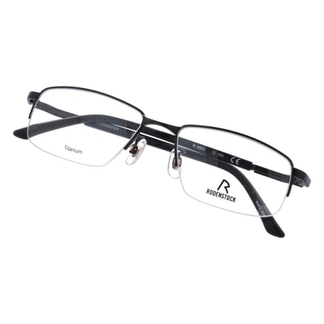 【国内正規品】ローデンストック メガネフレーム 伊達メガネ RODENSTOCK R0503-D 53サイズ スクエア ユニセックス メンズ レディース 日本製 おしゃれメガネ ブランド メガネ フレーム UVカット 紫外線_9