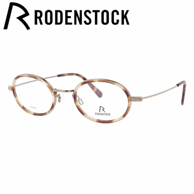 ローデンストック メガネフレーム Rodenstock R8025 B 46 48サイズ 国内正規品 オーバル メンズ レディースの通販はau Wowma Sunglass House サングラスハウス