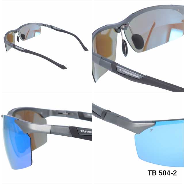 タラスブルバ サングラス ミラーレンズ フレキシブルノーズパッド TARAS BOULBA TB 504 全2カラー 70の通販はau PAY  マーケット SUNGLASS HOUSE -サングラスハウス- au PAY マーケット－通販サイト