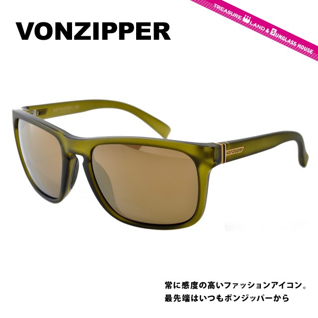 送料無料 ボンジッパー サングラス 国内正規品 Vonzipper Lomax ロマックス Olc Ad217 031 Batlestation Olive Gold Gloss Uvカットの通販はau Wowma サングラスハウス