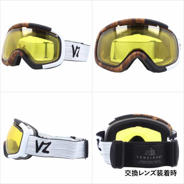 ボンジッパー ゴーグル スカイラボ ミラーレンズ レギュラーフィット VONZIPPER SKYLAB GMSNLSKY BWD レディース スキー  スノーボードの通販はau PAY マーケット - SUNGLASS HOUSE -サングラスハウス- | au PAY マーケット－通販サイト