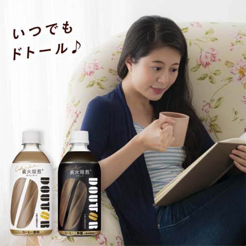 ドトール ブラック(480ml×24本)[ボトルコーヒー(無糖)]の通販はau PAY