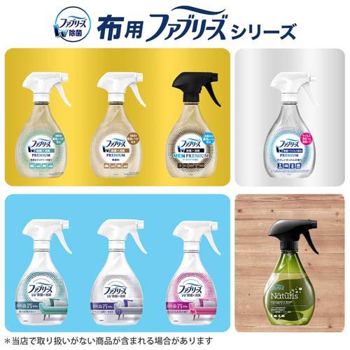 香料無添加ファブリーズ つめかえ用 3ml 消臭 除菌スプレー の通販はau Pay マーケット 爽快ドラッグ
