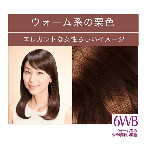 訳あり ロレアル パリ エクセランスn 液状タイプ 6wb ダブルヘアパックミニ付 1セット 白髪染め 女性用 の通販はau Pay マーケット 爽快ドラッグ