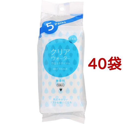 ライフ ウエットティシュ クリアウォーター(10枚入*5個パック*40袋セット)[ウェットティッシュ]