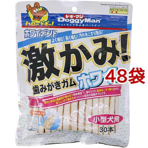 ドギーマン ホワイデント 激かみ！歯みがきガムホワイト 小型犬用(30本入*48袋セット)[犬のおやつ・サプリメント]の通販は