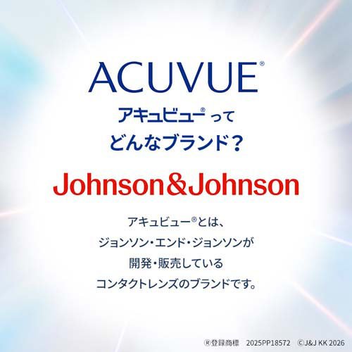 アキュビュー リバイタレンズ(2本入×5セット(1本360ml))[オールインワンソフトコンタクト洗浄保存液]_1