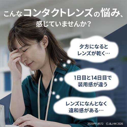 アキュビュー リバイタレンズ(2本入×5セット(1本360ml))[オールインワンソフトコンタクト洗浄保存液]_2
