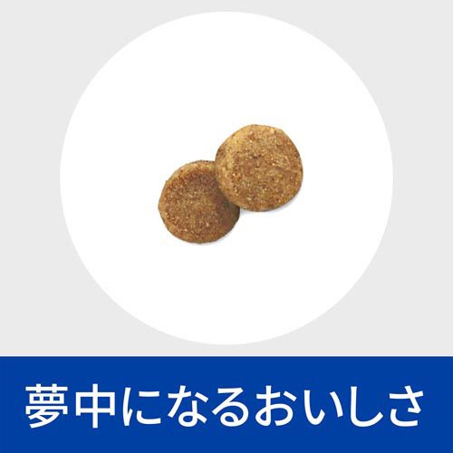c/d マルチケア  チキン 尿ケア 猫用 特別療法食 キャットフード ドライ シーディー(4kg)[猫用特別療法食]_5