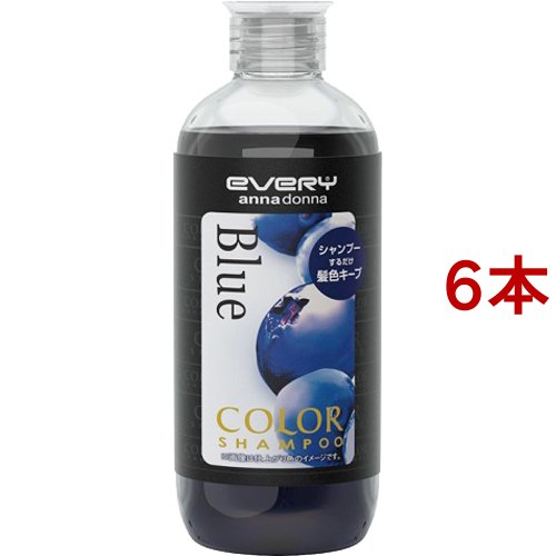 エブリ カラーシャンプー ブルー(300ml*6本セット)[カラーケアシャンプー]