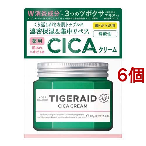 タイガレイド 薬用CICAリペア クリーム(150g*6個セット)[保湿クリーム]