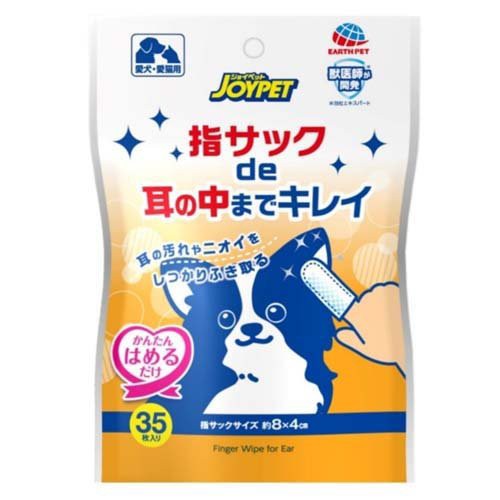 ジョイペット 指サックde耳の中までキレイ 耳そうじシート(35枚入*48袋セット)[ペットの雑貨・ケアグッズ]の通販は