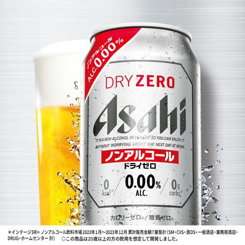 アサヒ ドライゼロ 缶(24本入×2セット(1本500ml))[ノンアルコール飲料]