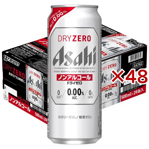 アサヒ ドライゼロ 缶(24本入×2セット(1本500ml))[ノンアルコール飲料]炭酸飲料