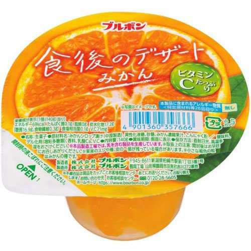 食後のデザートみかん(140g×4セット)[ゼリー]の通販はau PAY