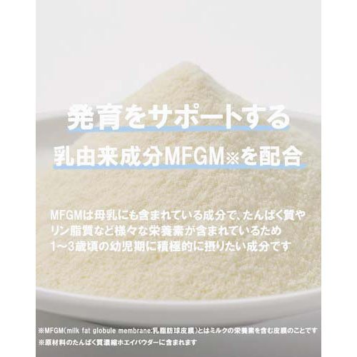 アイクレオ グローアップミルク(820g×4缶)[フォローアップ用ミルク]の