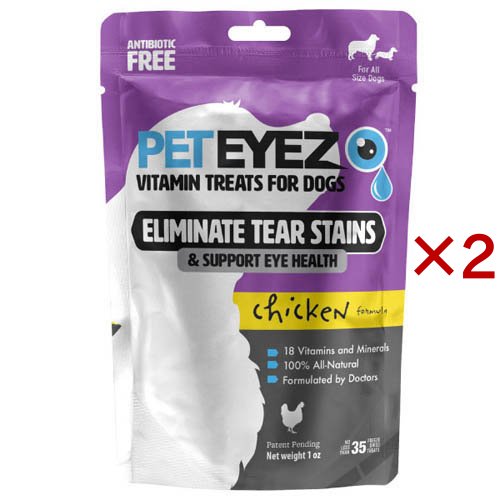 犬用 ペットアイズ チキン(35粒入×2セット)[犬のおやつ・サプリメント]