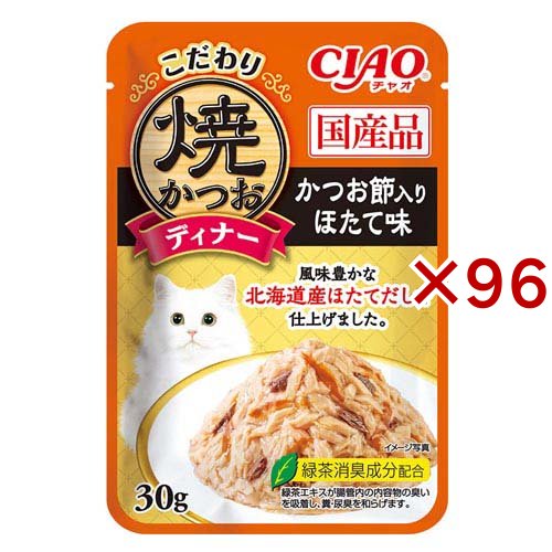 CIAO こだわり焼かつおディナー かつお節入り ほたて味 猫用(30g×96セット)[キャットフード(ウェット)]