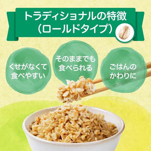 日食 オーガニック ピュア トラディショナル オートミール ロールドタイプ(800g×10セット)[シリアル]