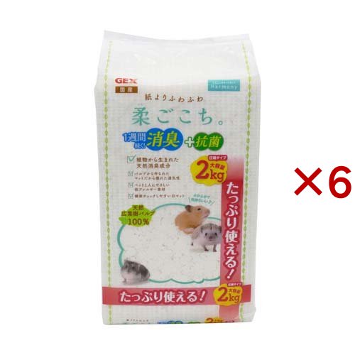 鹿の親子 F25油彩画 風景画 oil painting art 北斗民芸 つつみ人形