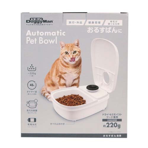 おるすばん食器(3セット)[ペットの雑貨・ケアグッズ]_3