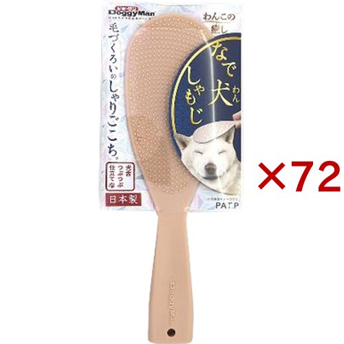 ドギーマン なで犬(わん)しゃもじ(72セット)[ペットの防虫・消臭・お掃除]