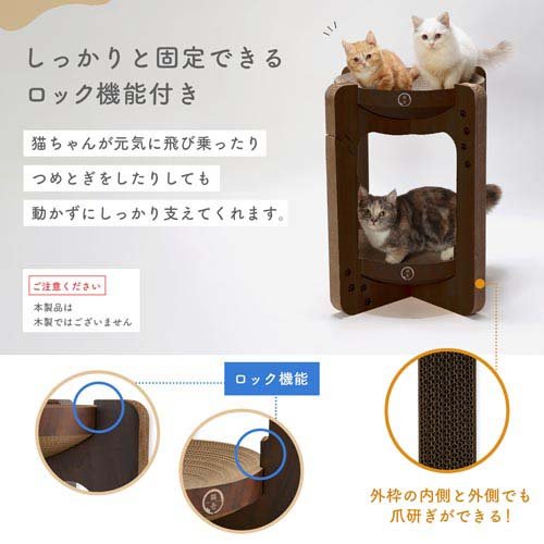 バリバリボウルタワー X L交換用つめとぎ ダークブラウン(2個入×6セット)[ペットの雑貨・ケアグッズ]_2