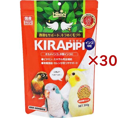 ひかり キラピピ インコ中粒(300g×30セット)[鳥 フード]
