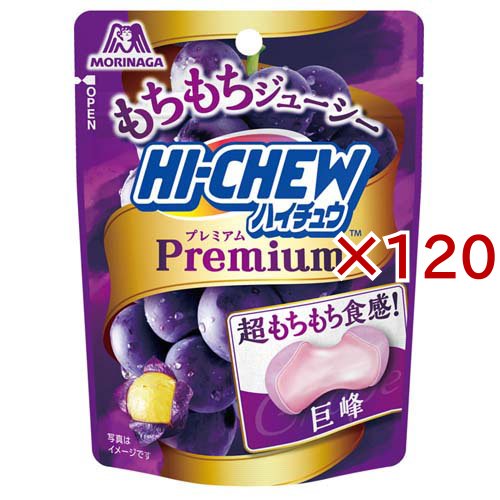 ハイチュウプレミアム 巨峰(32g×120セット)[飴(あめ)]
