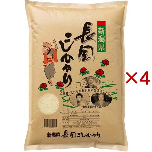 令和7年産新潟長岡産コシヒカリ(2kg×4セット)[精米] 6,516円