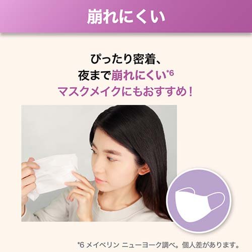 フィットミー リキッド ファンデーション D ツヤ 128 標準的な肌色 イエロー系 30ml リキッドファンデーション の通販はau Pay マーケット 爽快ドラッグ