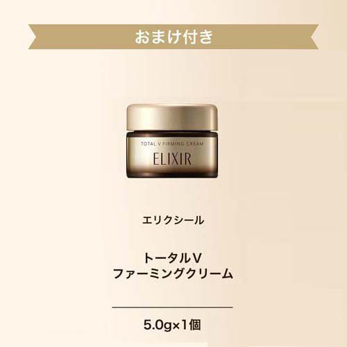 エリクシール トータルV ファーミングクリーム+小型クリーム付き(1